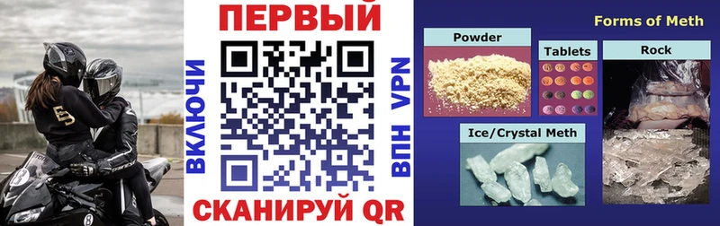 Амфетамин Розовый  Кинель 