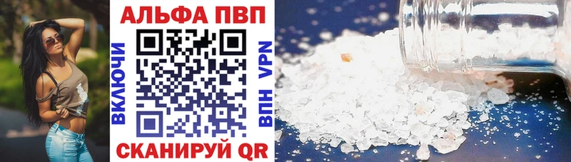 Alpha-PVP мука  Кинель 