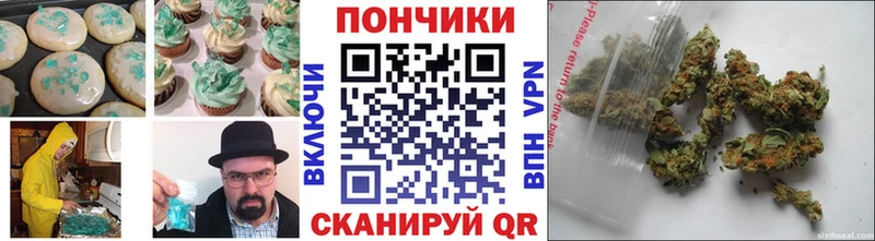 Печенье с ТГК марихуана OMG рабочий сайт Кинель закладка