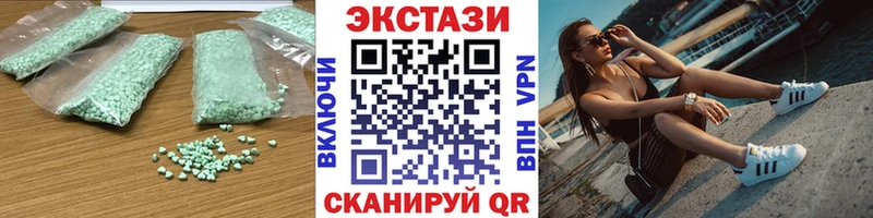 это какой сайт  закладка  Кинель  Ecstasy 99% 