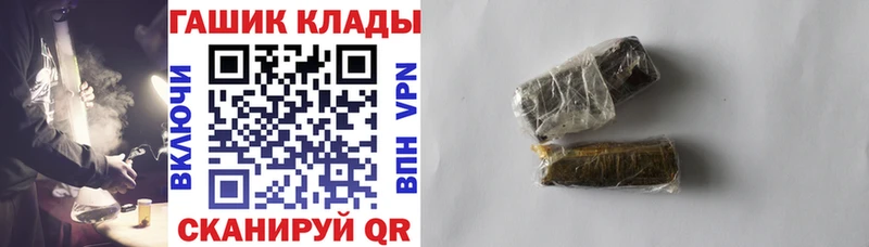 наркошоп  Кинель  ГАШИШ Изолятор 