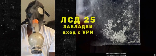 мефедрон мука Заводоуковск