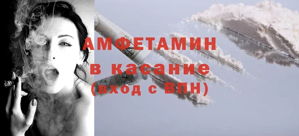 спиды Алексин