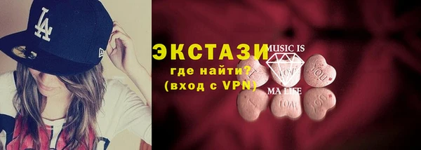соль ск Гусев