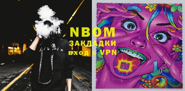 спиды Алексин
