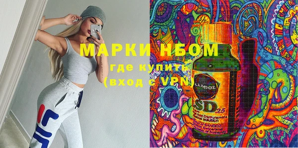 спиды Алексин