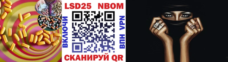 LSD-25 экстази кислота продажа наркотиков Кинель