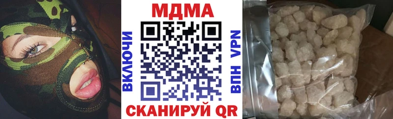 наркошоп  Кинель  MDMA Molly 