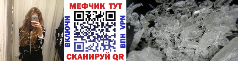 наркотики  гидра   Меф кристаллы  Кинель 