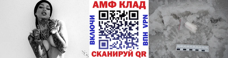 blacksprut онион  Кинель  Первитин кристалл 