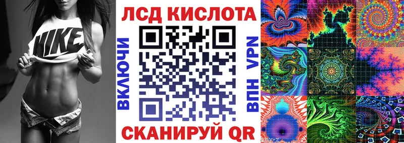 Марки N-bome 1500мкг  Кинель 