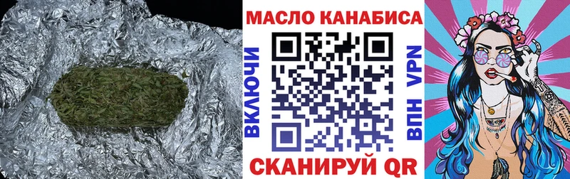 где купить наркотик  Кинель  Дистиллят ТГК концентрат 