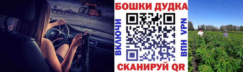 Канабис Ganja  Кинель 